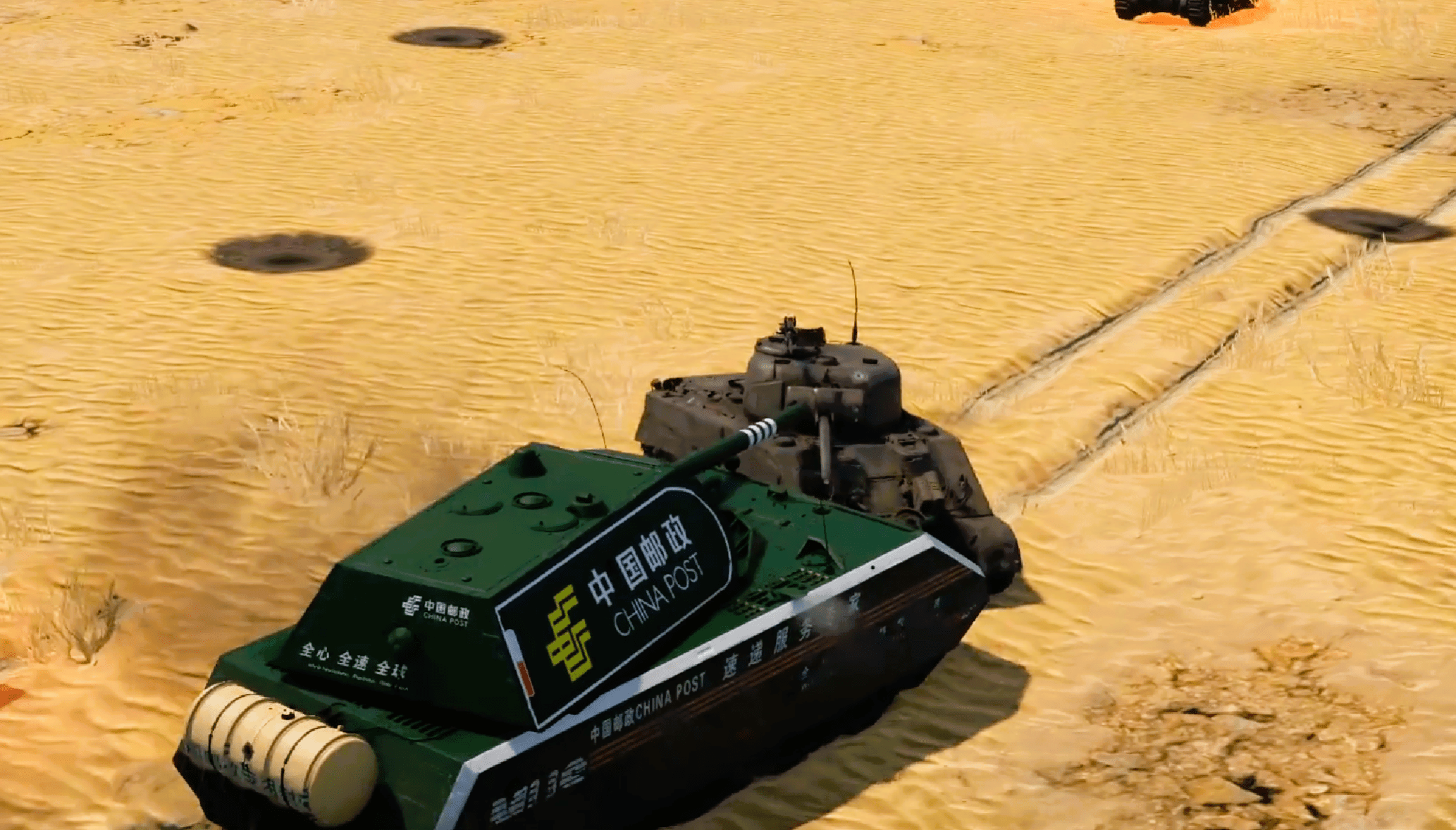 陆军- 中国邮政鼠式坦克涂装| 战雷涂装中文网-四川嘉裕锦科技