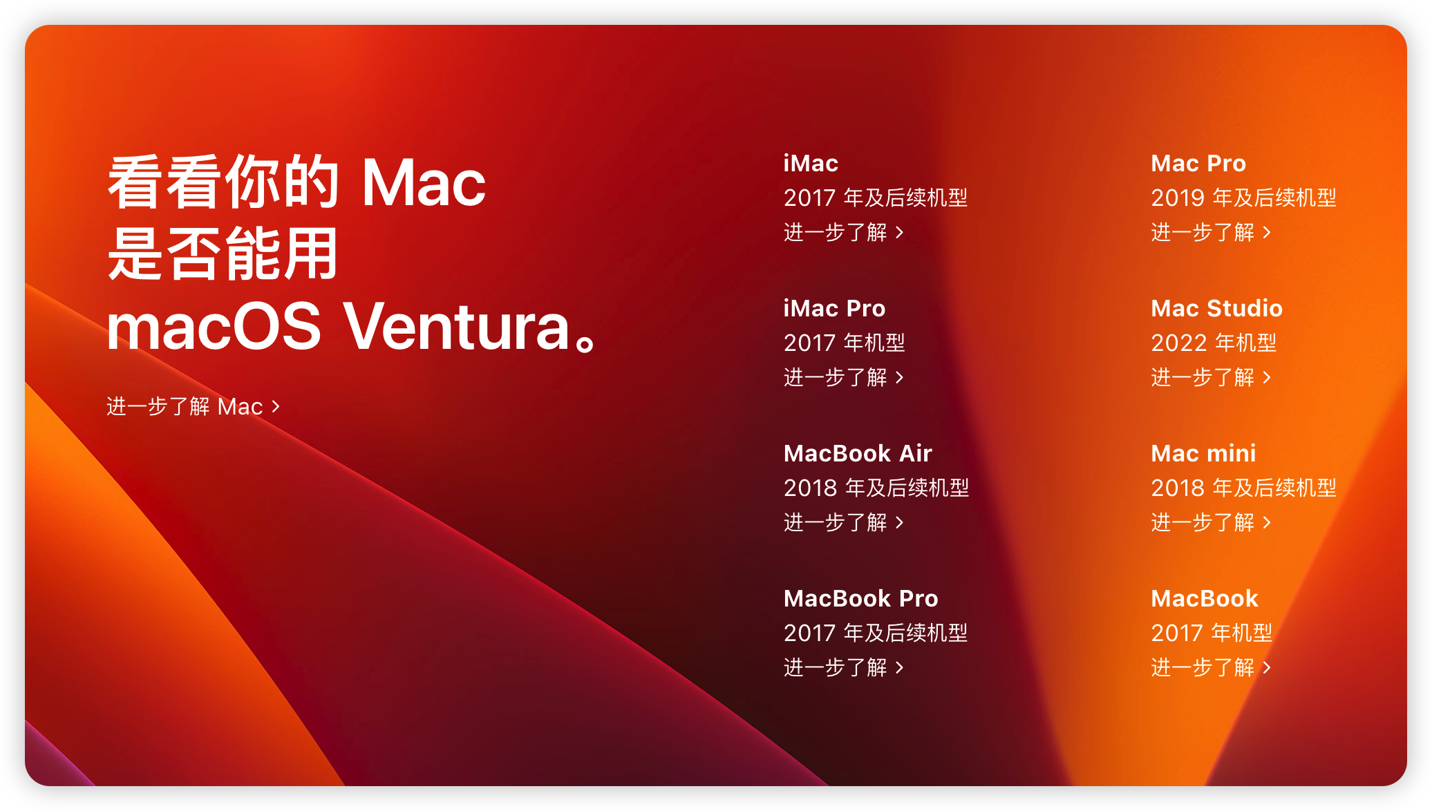 图片[3]-有趣、有料且高效「macOS13」macOS13更新了哪些新功能以及更新建议？-有趣、有料且高效邹仲輝