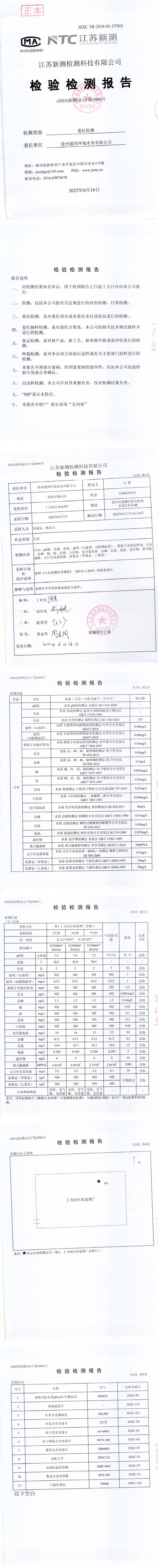 xhqrZt.jpg