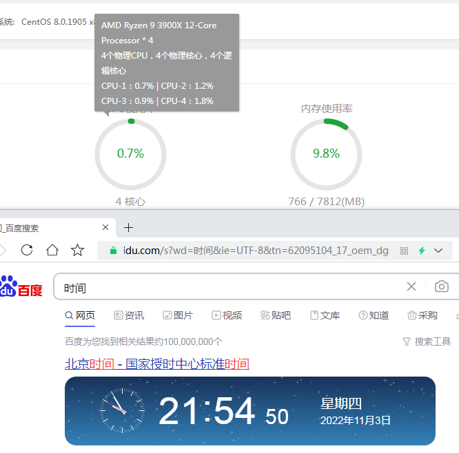 VIR现在这么臭了,我的两台机器谁接盘-fifalan-谷姐靓号网