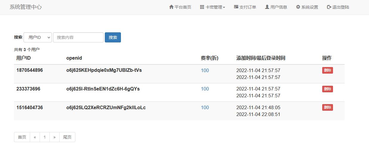 图片[9]宋辞博客网-开发者们自己的家园微信发卡小程序源码-自动发卡小程序源码-带流量主功能宋辞博客网-开发者们自己的家园宋辞博客网