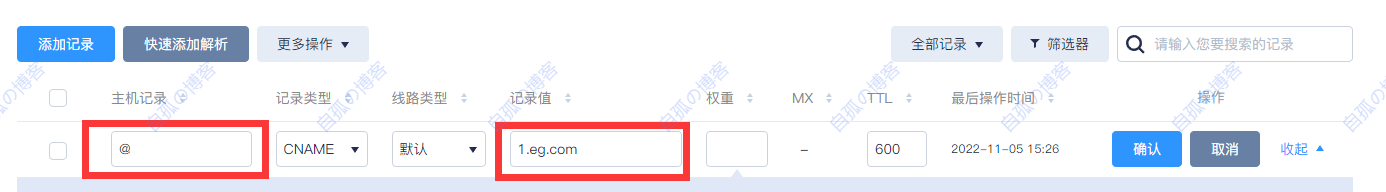 如何使用SaaS实现Cname接入CloudFlare https://s1.ax1x.com/2022/11/05/xO5KyT.png