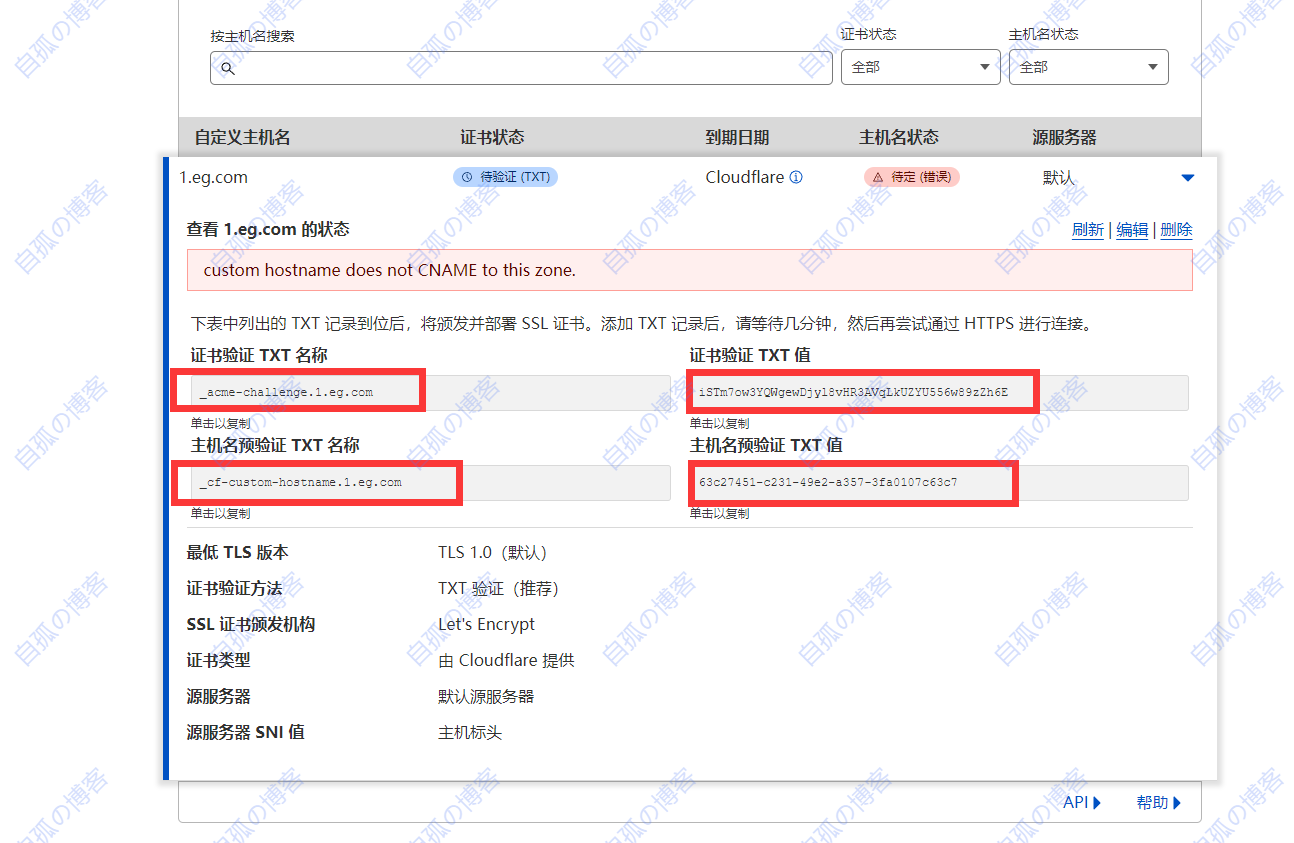 如何使用SaaS实现Cname接入CloudFlare https://s1.ax1x.com/2022/11/05/xOWzWV.png