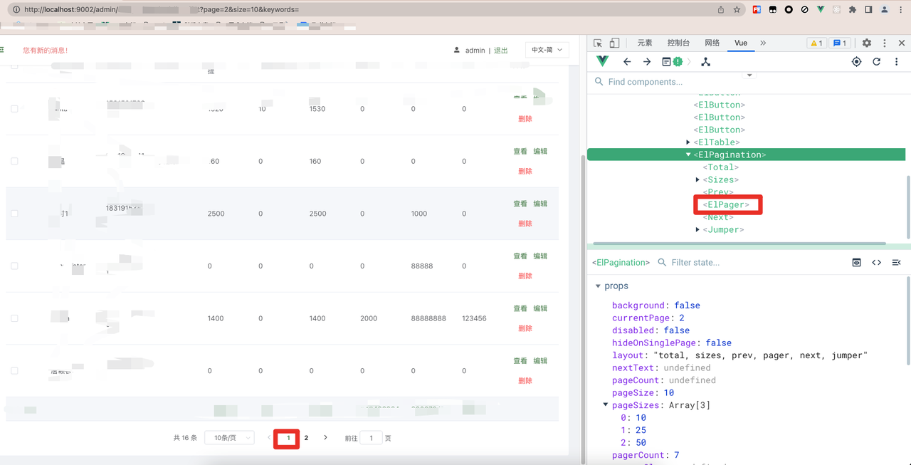 element el-pagination current-page 赋值无效分析 b29ca519122a4ea394e83f504b912640