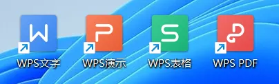 【分享】(PC必备)WPS Office 2019 政府

专版-狐说社区