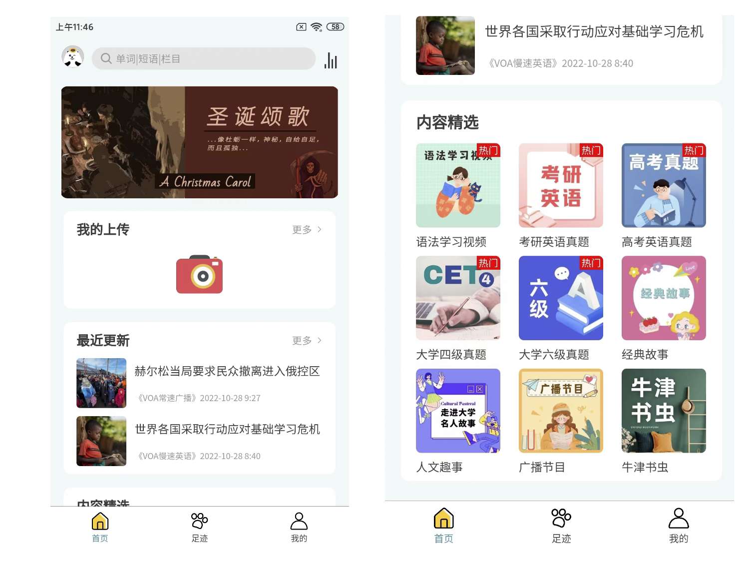 【火锅?合集】实用类工具app-狐说社区