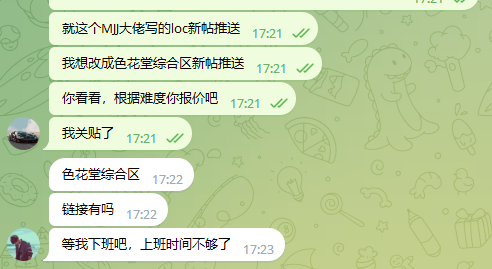 MJJ，问出来了@muyijiang这人开站卖小皇片的，花20来这招黑奴-ecs-谷姐靓号网