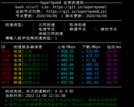 大厂g口韩国sk线路vps快冲-MrJoker-谷姐靓号网