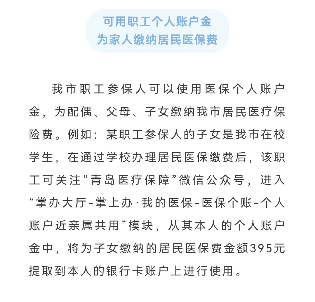 医保缴费-云闪付-5-能省一点是一点-惠小助(52huixz.com)