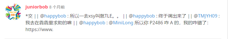 juniorbob在说什么？