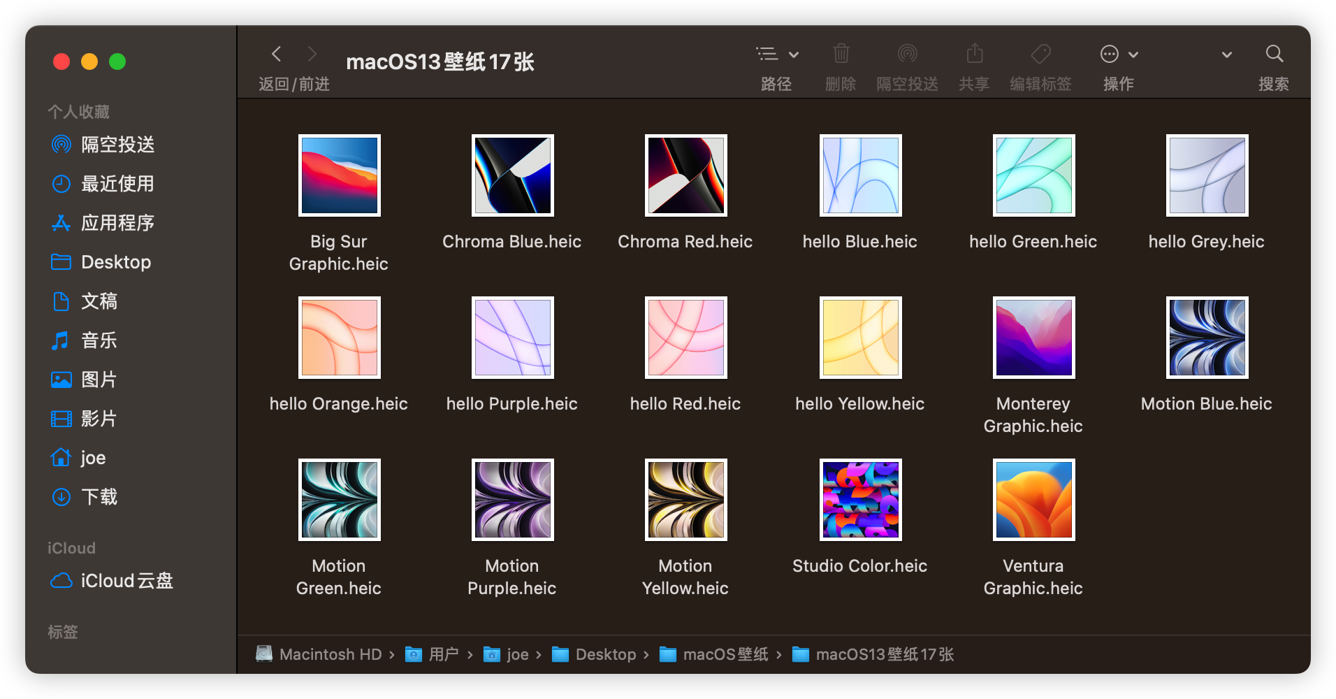 图片[2]-有趣、有料且高效「macOS13.0.1」它又推送新版本了（内含68张精美壁纸）-有趣、有料且高效邹仲輝
