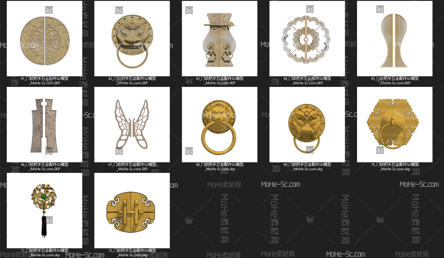 图片[8]-2022年木门柜门门锁门把手SU模型合集