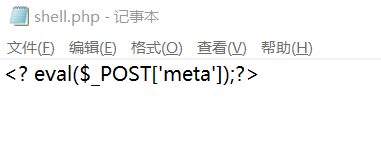 php一句话木马