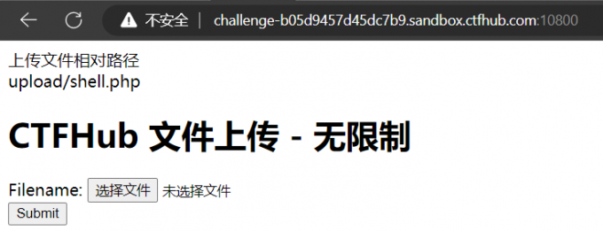 上传成功