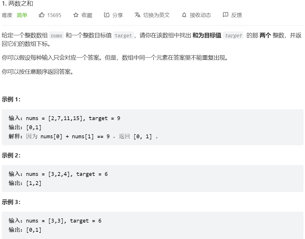 Parameter values of feed network 表 2. 馈电网络各参数值