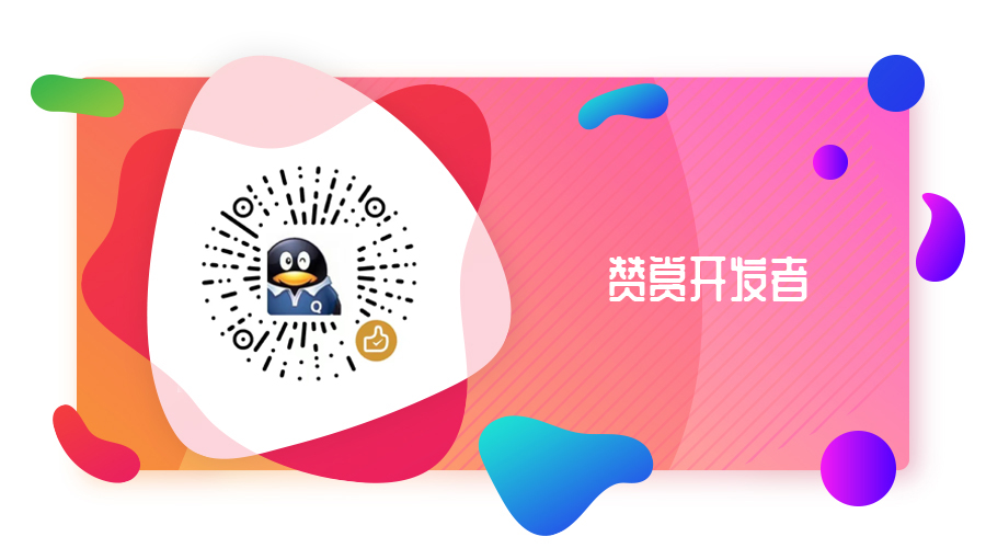 赞赏