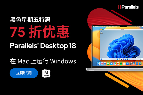 parallels desktop 18