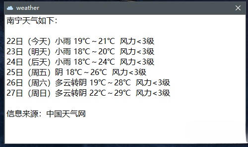桌面CPU天气效果