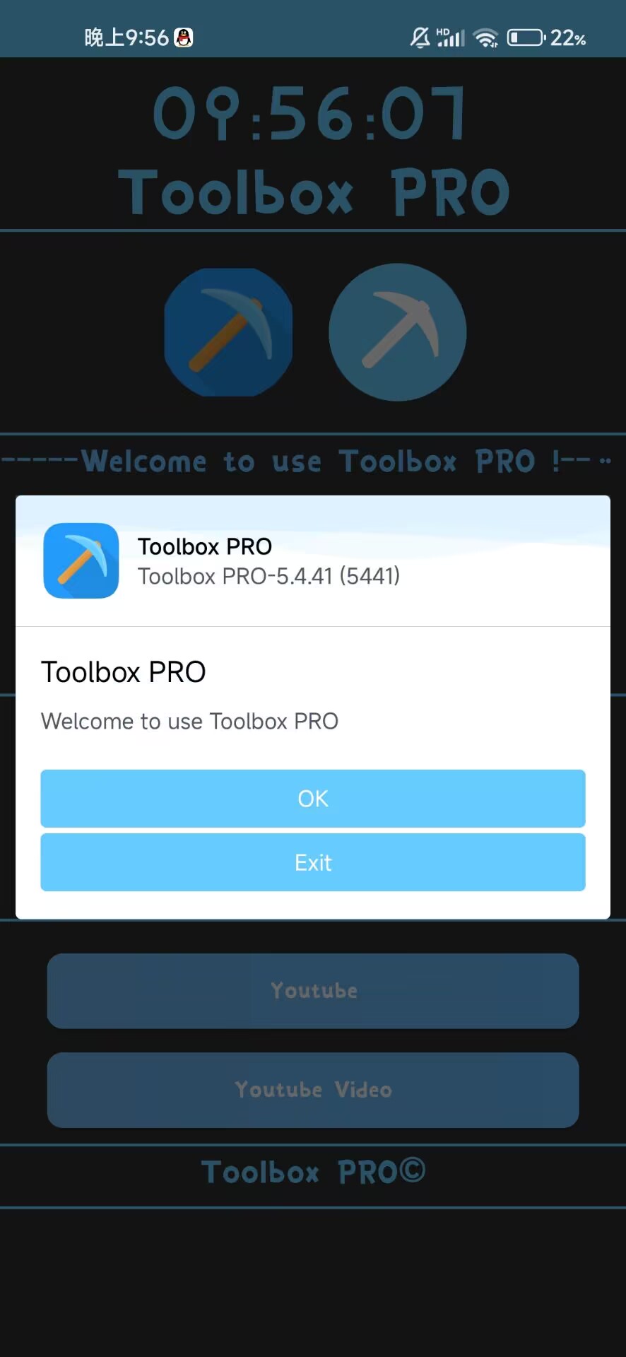 图片[1]-Toolbox PRO 5.4.45-Toolbox PRO论坛-技术-网罗四方