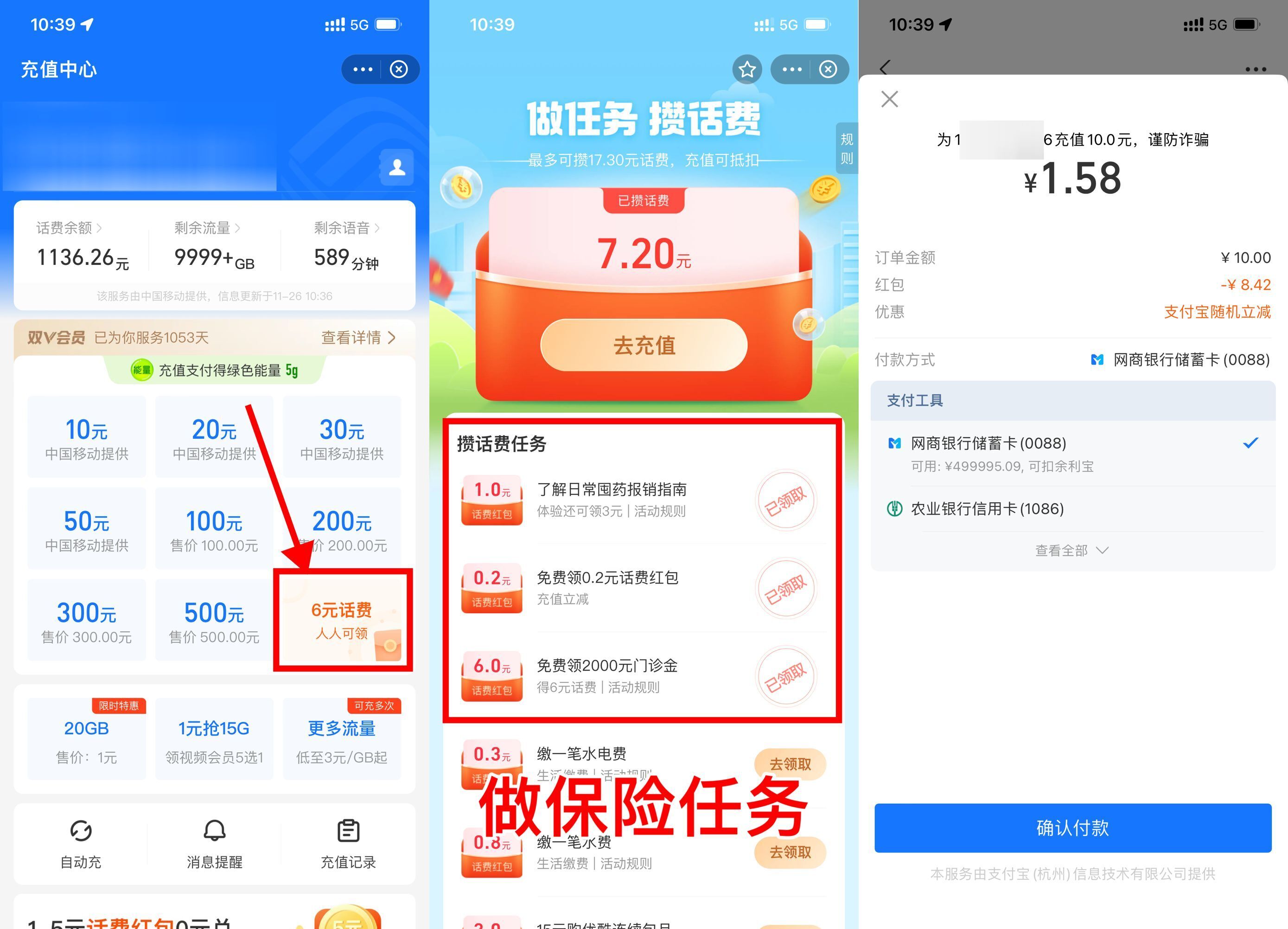 图片 图片