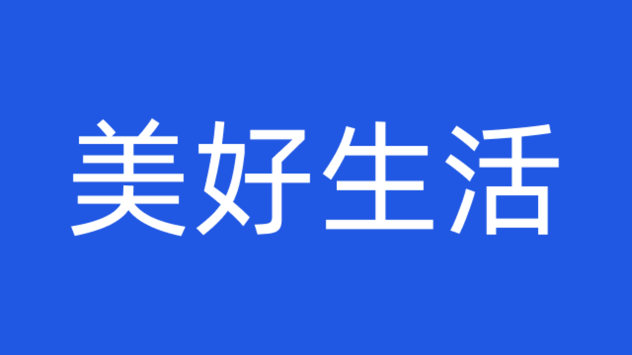 科学上网·X-UI面板