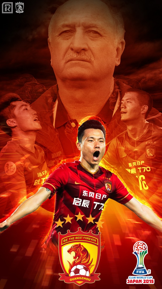 国内足球 | 广州恒大世俱杯壁纸