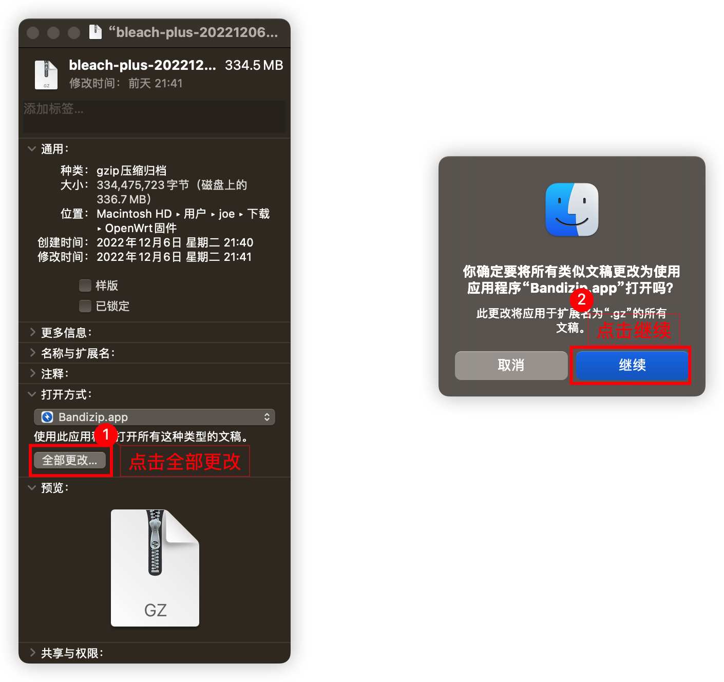 图片[3]-有趣、有料且高效「默认程序」Mac如何修改自带的默认程序-有趣、有料且高效邹仲輝