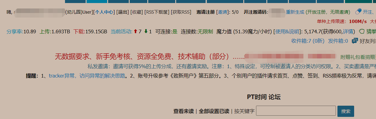 买了个盒子，求一个馒头的邀请码-AlanNeverStop-谷姐靓号网