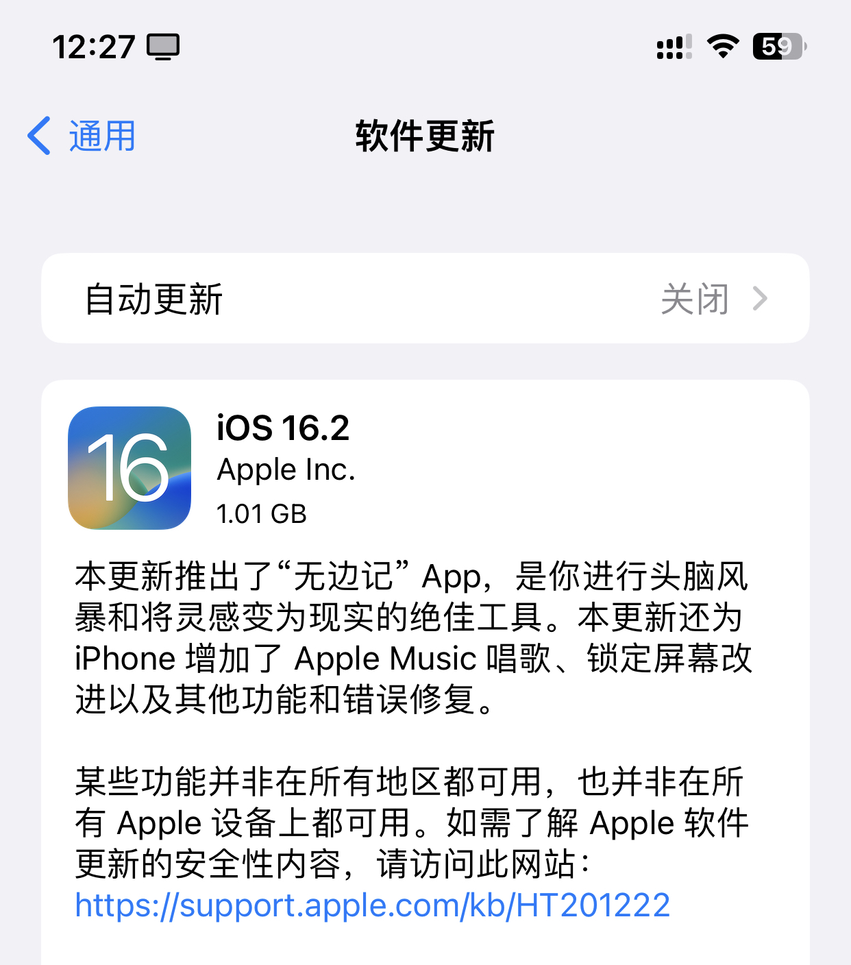 图片[3]-有趣、有料且高效「版本更新」真狠，苹果生态全部推送更新-有趣、有料且高效邹仲輝