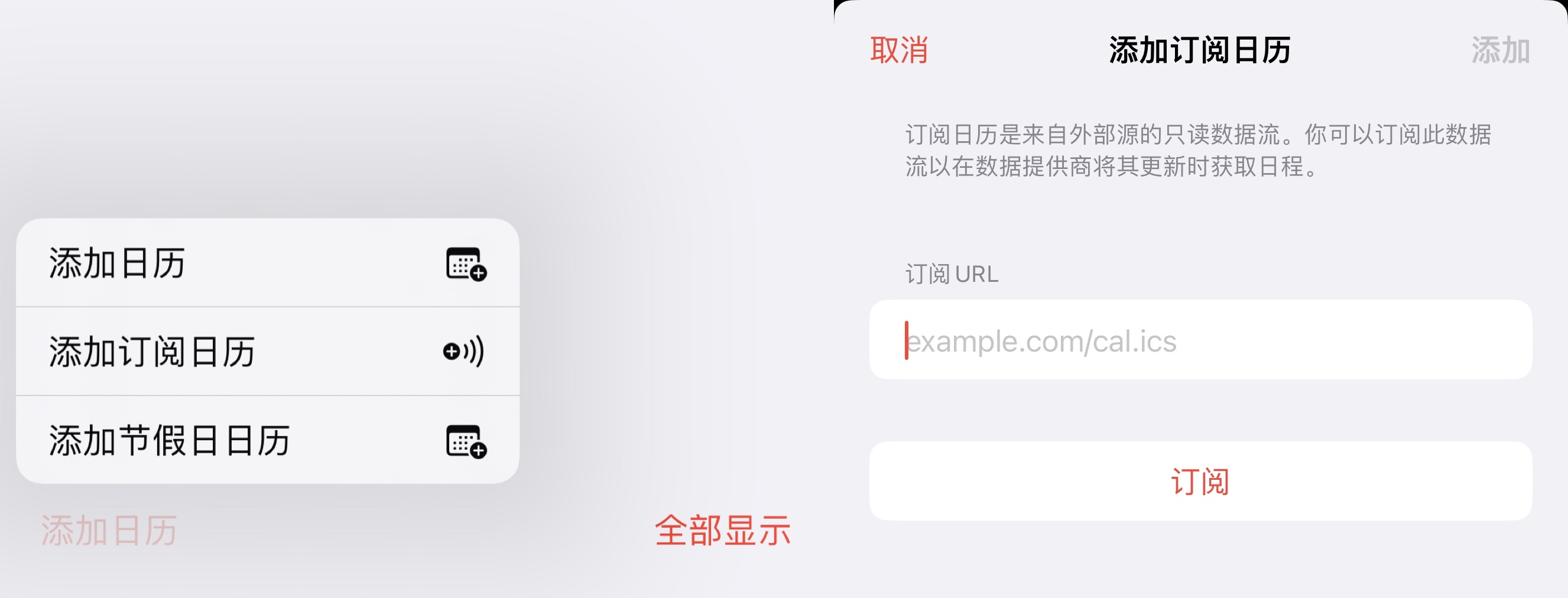 图片[6]-有趣、有料且高效「日历订阅」全网首发2023年中国法定节假日-有趣、有料且高效邹仲輝