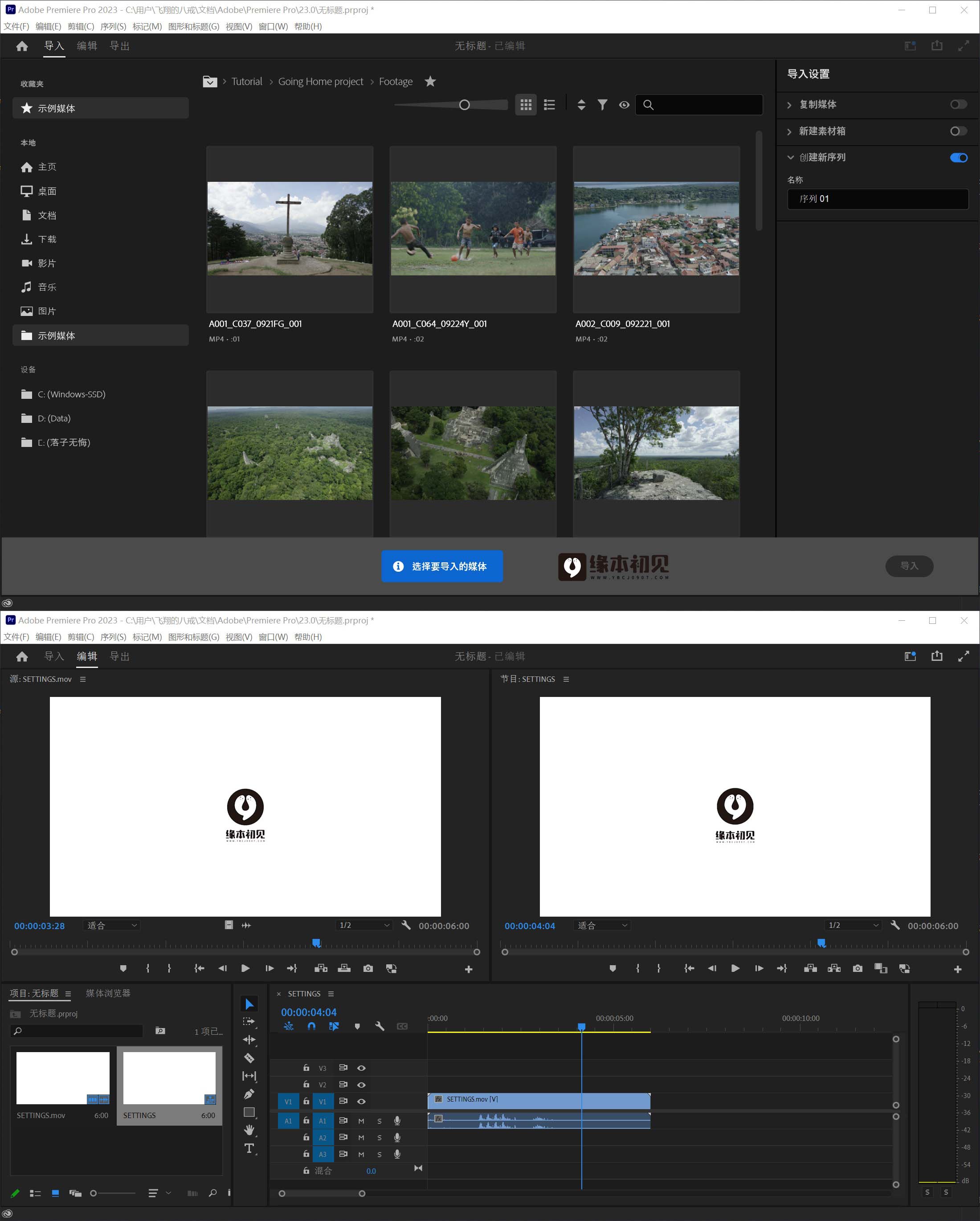 download the new for ios Adobe Premiere Pro 2023 v23.5.0.56