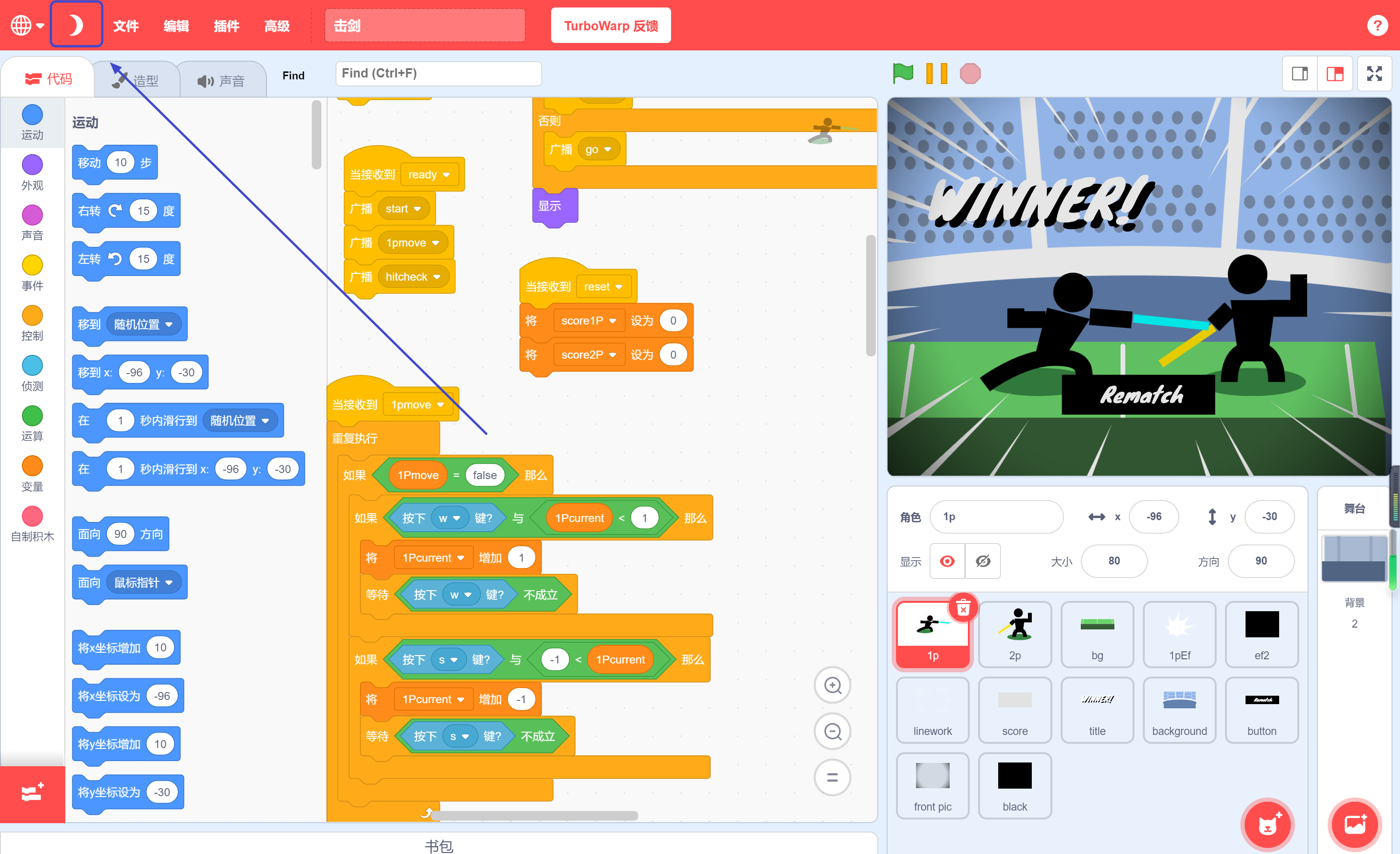 2048 (Scratch Edition) - TurboWarp