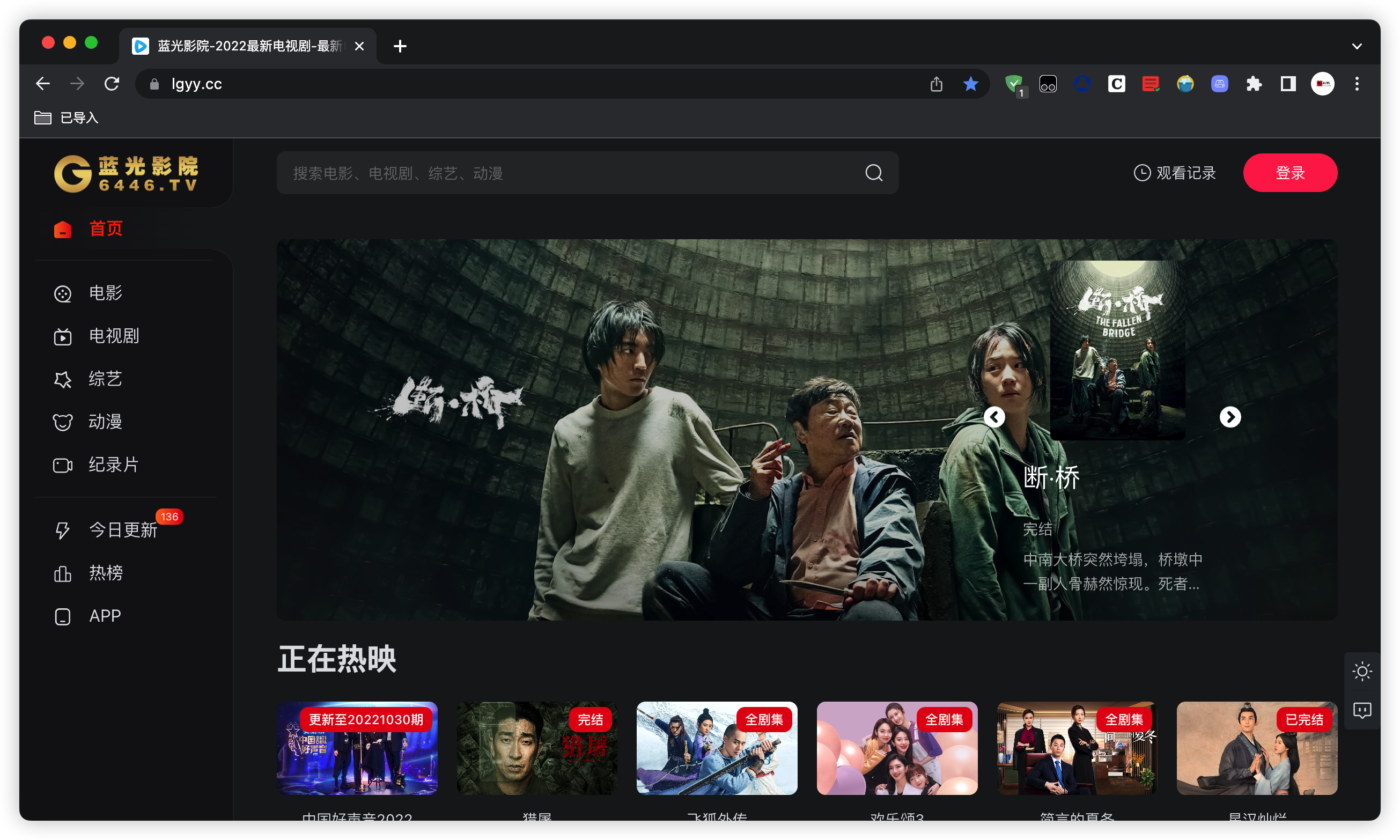 图片[3]-有趣、有料且高效「影视网站」2023年释放3个自用的影视网站-有趣、有料且高效邹仲輝