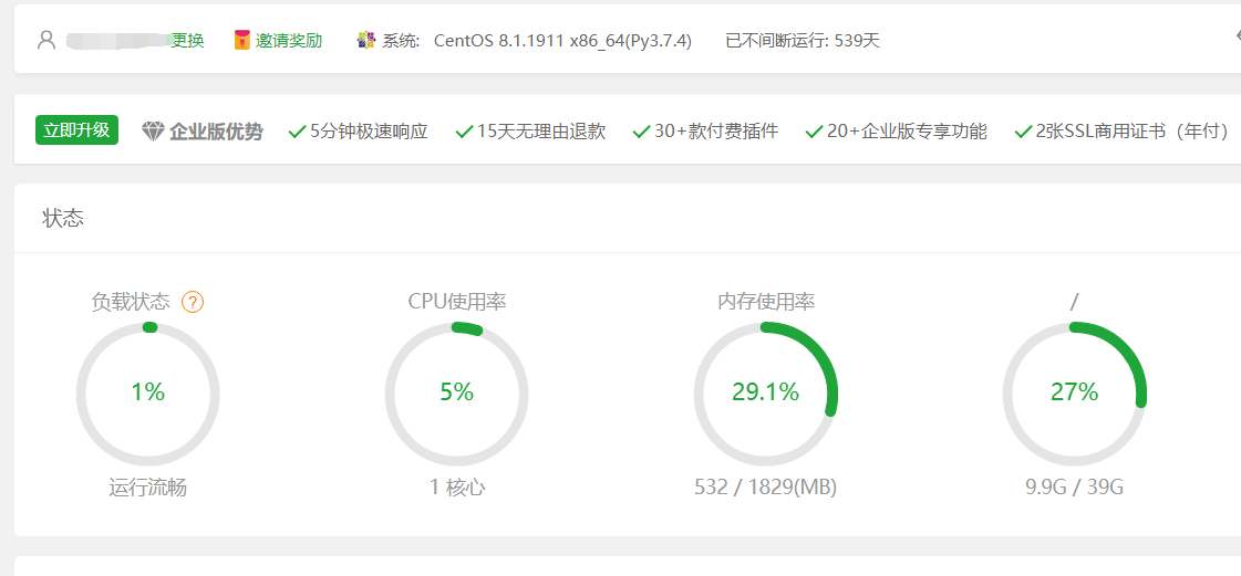 出一个ION的 $20.19 USD   11/28/2024到期-34995549-谷姐靓号网