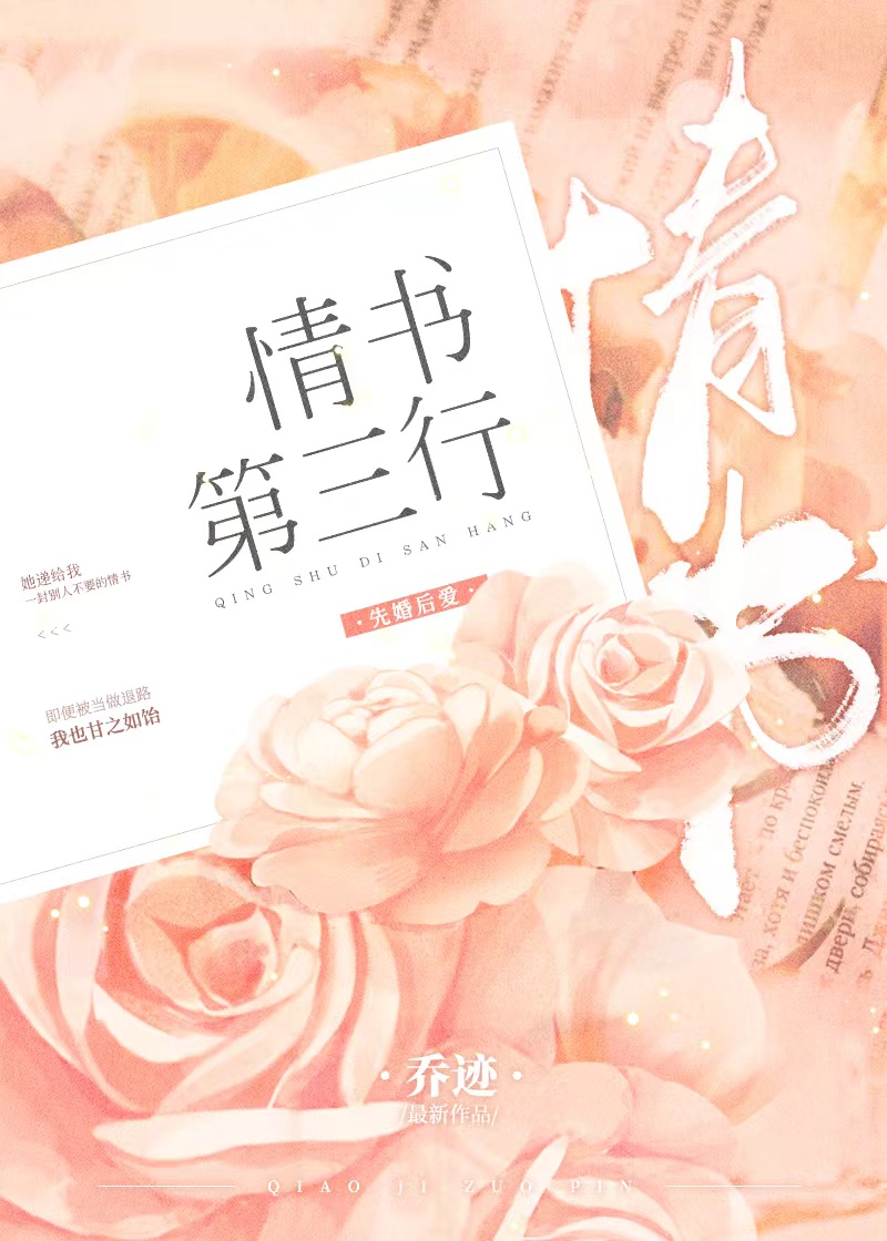 月光轰鸣