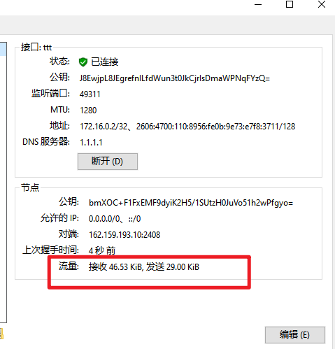 image-20230106155124762
