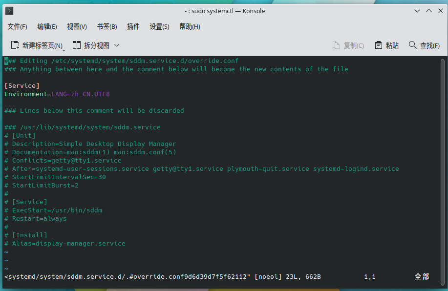 arch-linux-kde-azure-zeng-blog