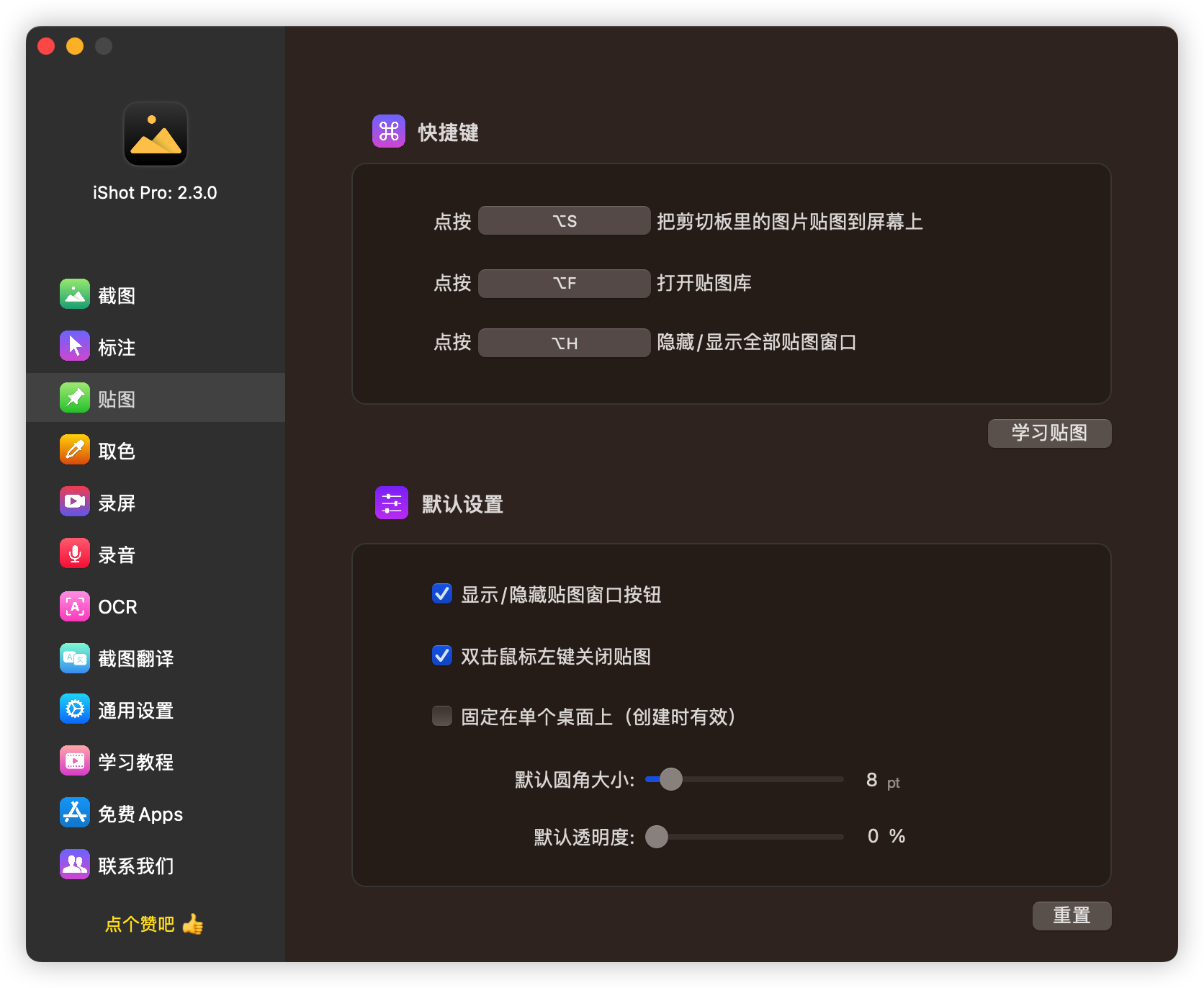 图片[2]-有趣、有料且高效「年度App」2022年我的年度App推荐-有趣、有料且高效邹仲輝