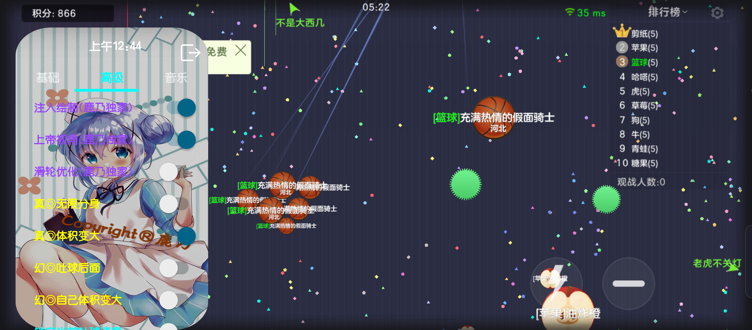 球球大作战辅助免费版-妄寻鱼技术博客