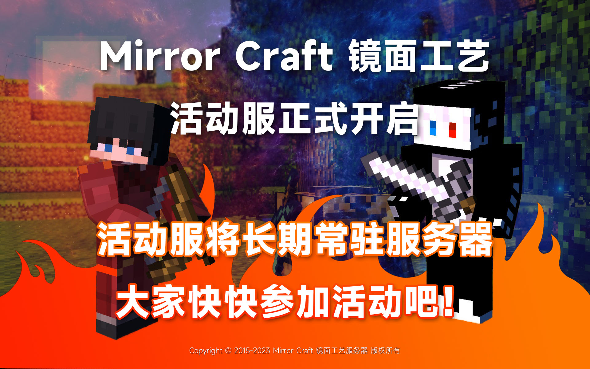 Mirror Craft 镜面工艺-第12张图片