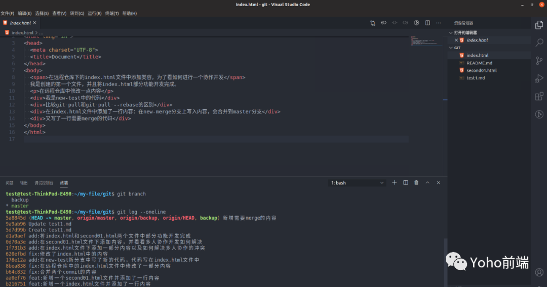 git log --oneline