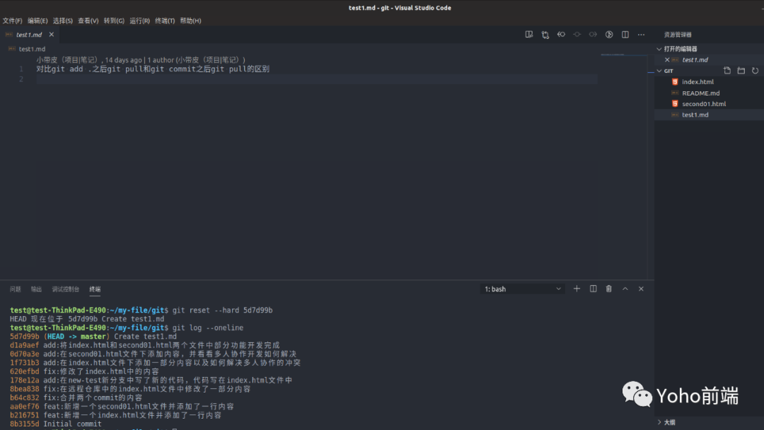 git reset --hard