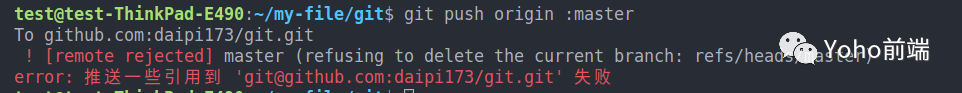 git push origin :master