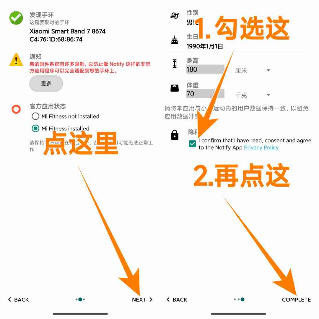 个人资料授权