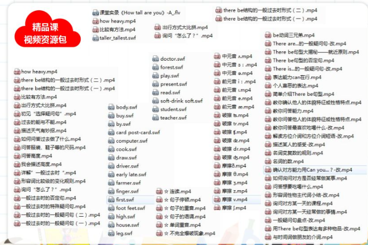 图片[3]-1到9年级全套资料全（课件、教案、微课、试题等）68.7G-烤鸭资源网