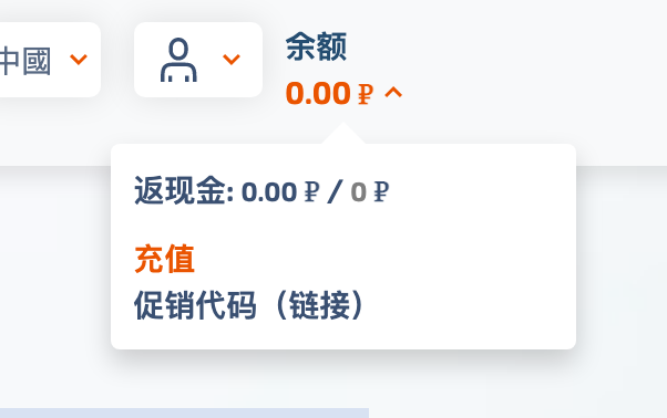 SMS接码平台