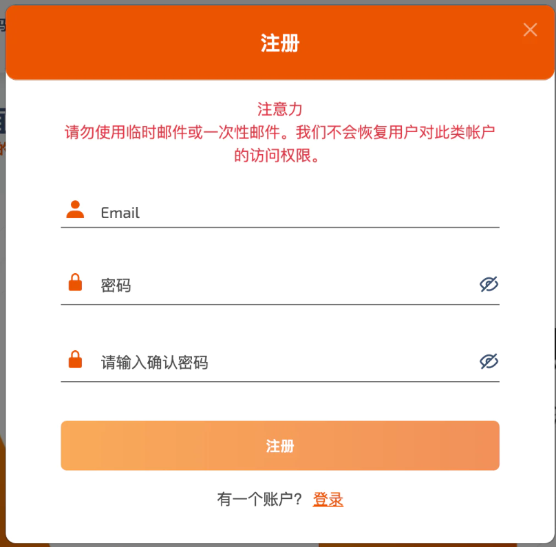 SMS接码平台