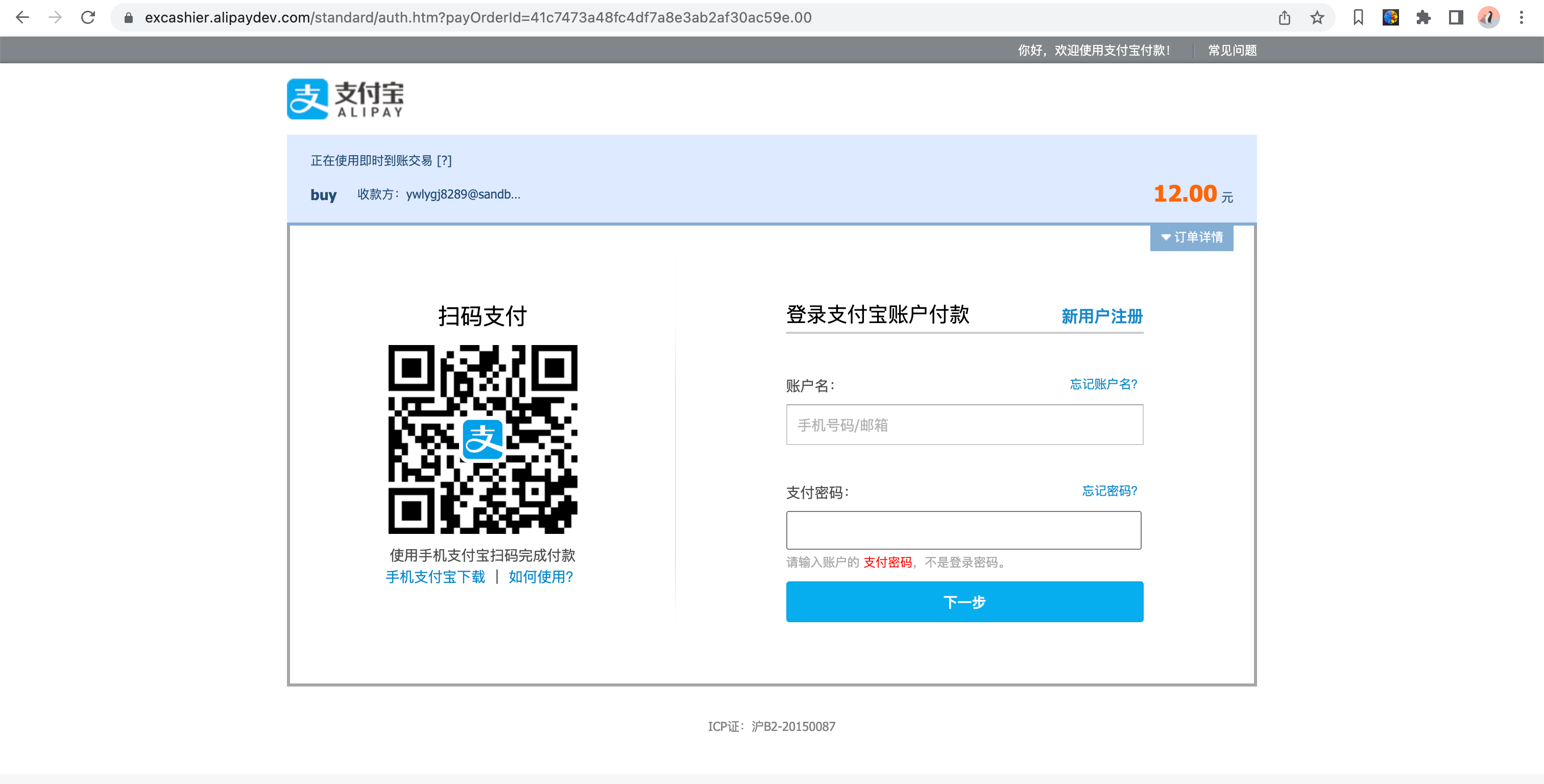GitHub - sususu0518/jing_shop1: springboot蔬菜商城|农产品销售系统|毕设 · GitHub