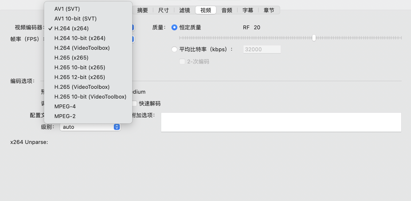 VideoToolbox 硬件编码质量如何？