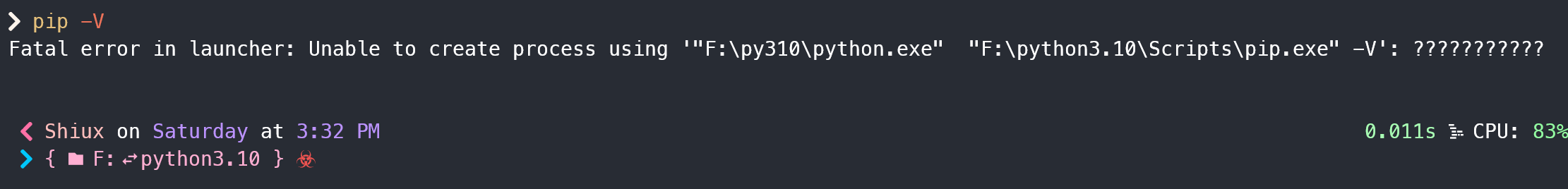 python执行文件路径问题